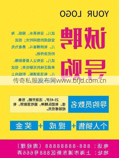名扬服饰招聘：寻找时尚达人加入我们！