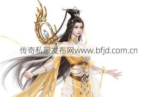 诛仙天音独具魅力