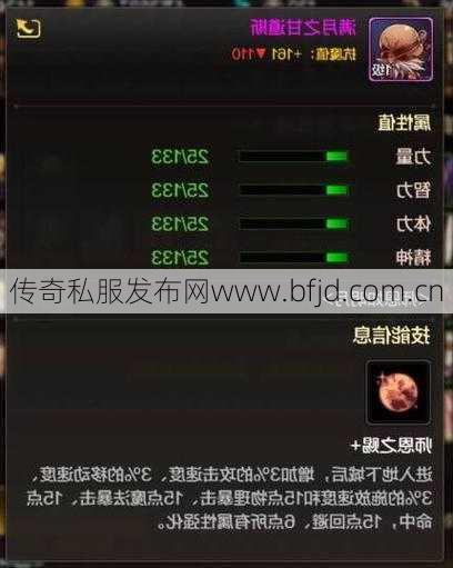 魔兽世界攻略手帐软件手机,游戏必备：提高游戏技巧的神器!