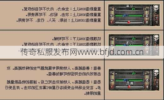 破天一剑游戏内挂分析