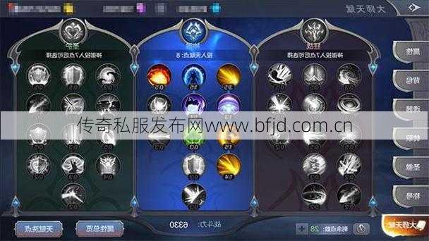 奇迹圣导师的加点比例是多少？——探究奇圣加点技巧