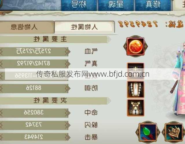 诛仙天音实力评测