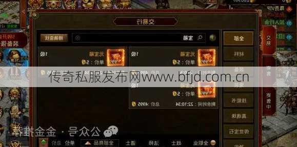 最新传奇游戏私服发布网干货分享-传奇sf永恒 现在什么职业-永恒传奇SF之最优职业推荐