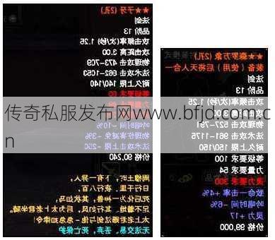 最新完美世界游戏私服入门心得，完美国际法师用什么武器打怪快,最佳国际法师武器选择攻速快!