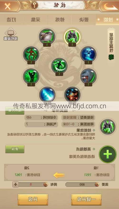 新开天龙游戏私服入门指南:天龙八部手游星宿职业pk视频,星宿职业PK高光时刻展现