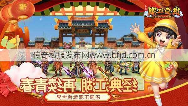 新开热血江湖游戏sf版本指南 -热血江湖拳师技能加点攻略