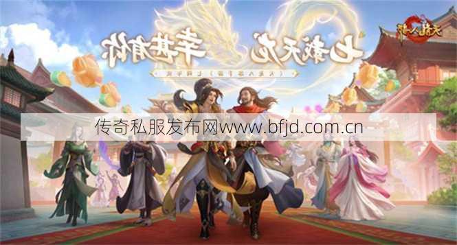 新开天龙游戏私服黑幕揭秘、天龙八部手游徒弟名单大全,天龙八部手游所有徒弟一览