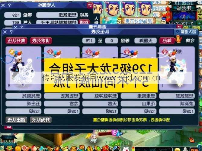 最新梦幻游戏私服发布网新手须知，梦幻西游龙太子什么武器好看一点儿,梦幻西游龙太子最佳武器推荐!