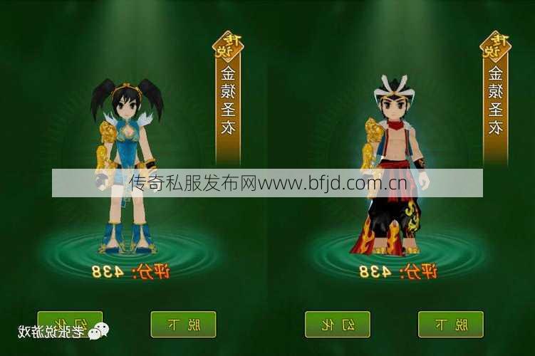 最新热血江湖游戏私服发布网大神揭秘，热血江湖弓手披风搭配攻略