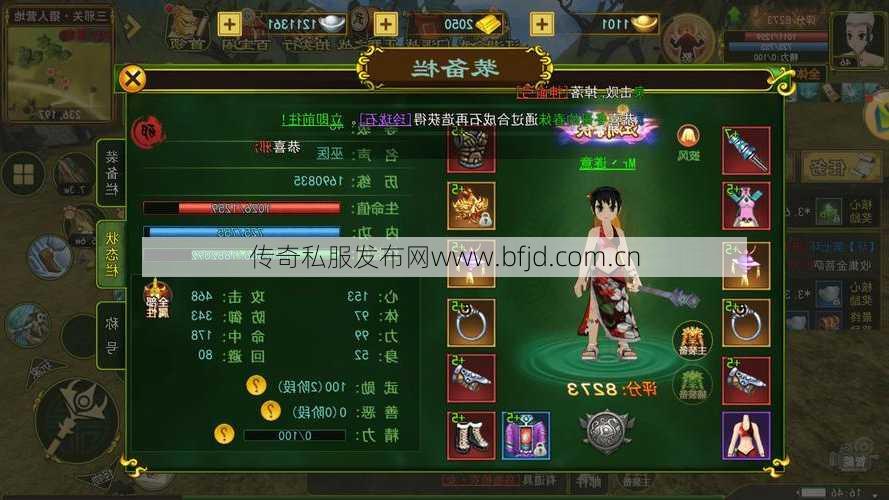 最新热血江湖游戏私服发布网优劣!热血江湖最高攻击力职业揭秘