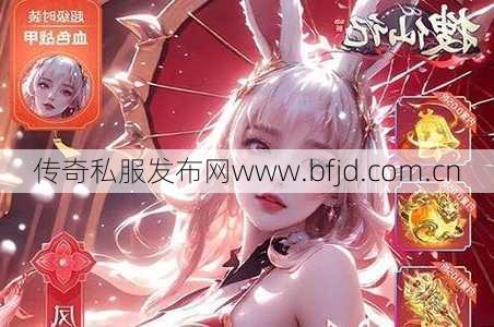 最新诛仙游戏sf揭秘 -诛仙仙合欢副本技能加点指南