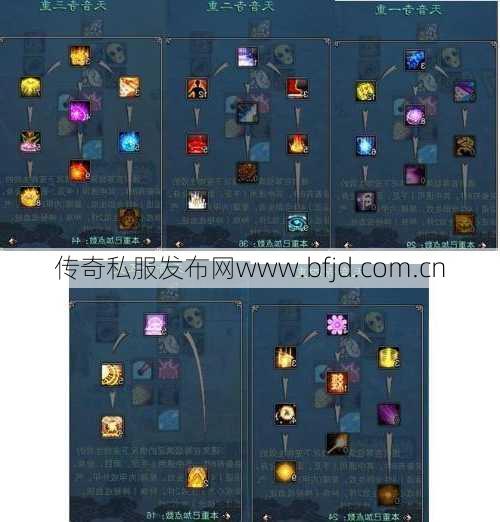 最新诛仙游戏私发网版本技巧、诛仙天音加点攻略详解