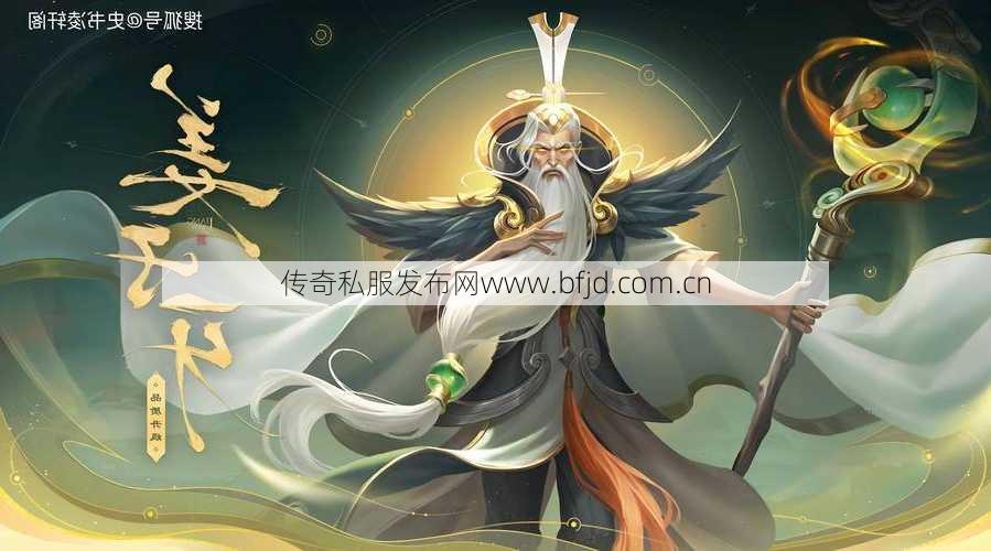 最新诛仙游戏私发网大神心得:诛仙云梦最佳法宝属性