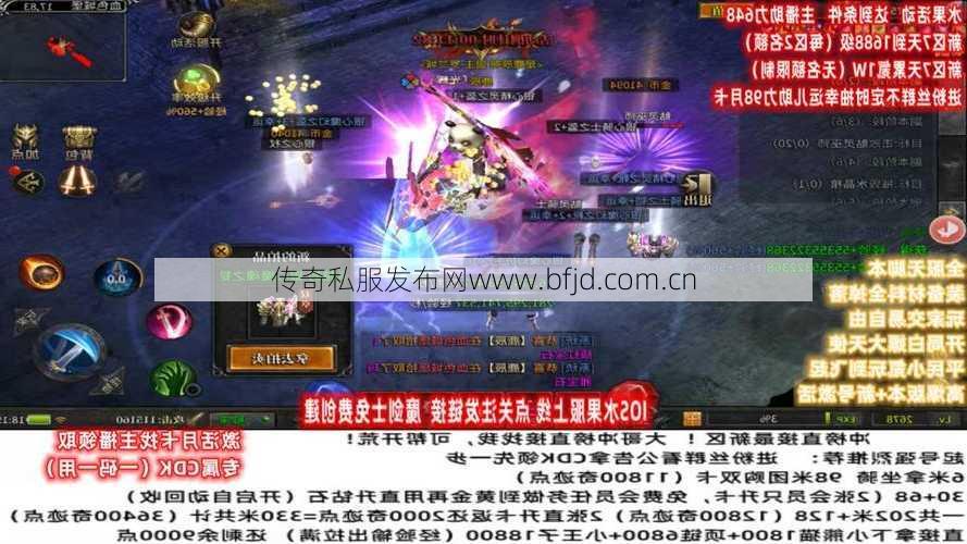 最新奇迹游戏私服发布网入门技巧 -奇迹圣导师副手选择何种武器最佳