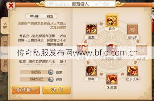 梦幻私服全面技术!梦幻西游狮驼岭技能释放顺序解析