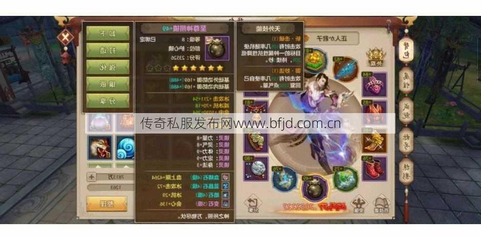 新开天龙游戏私服玩法指南!天龙八部手游提悟性9,《天龙八部手游》如何提高悟性？