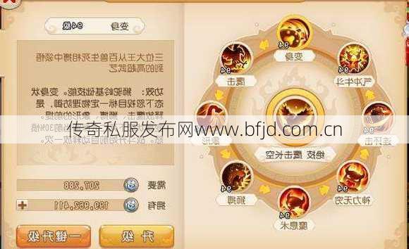 梦幻游戏私服版本解密:梦幻西游狮驼岭要什么特技,梦幻西游狮驼岭特技心得!