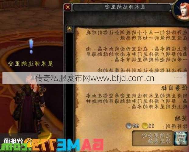 最新魔兽游戏私服外挂入门心得，魔兽世界惩戒攻略,游戏攻略：魔兽世界惩戒心得!