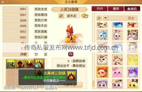 最新梦幻游戏私服发布网新手秘籍 -梦幻西游狮驼岭角色选择,选择理想狮驼岭角色新!