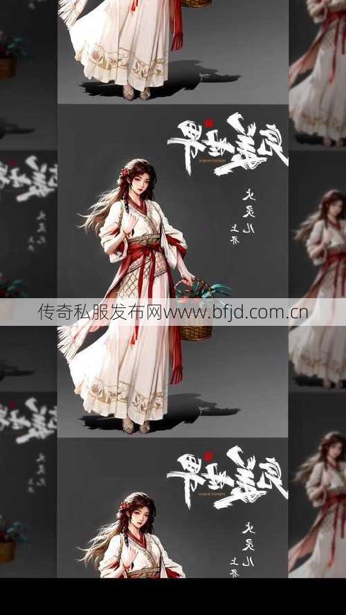 最新完美世界游戏私服玩家指南、完美国际法师加入哪个势力更有优势？