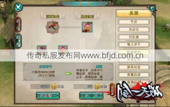 破天一剑游戏sf职业教程、取得破天一剑游戏中的元宝的方法