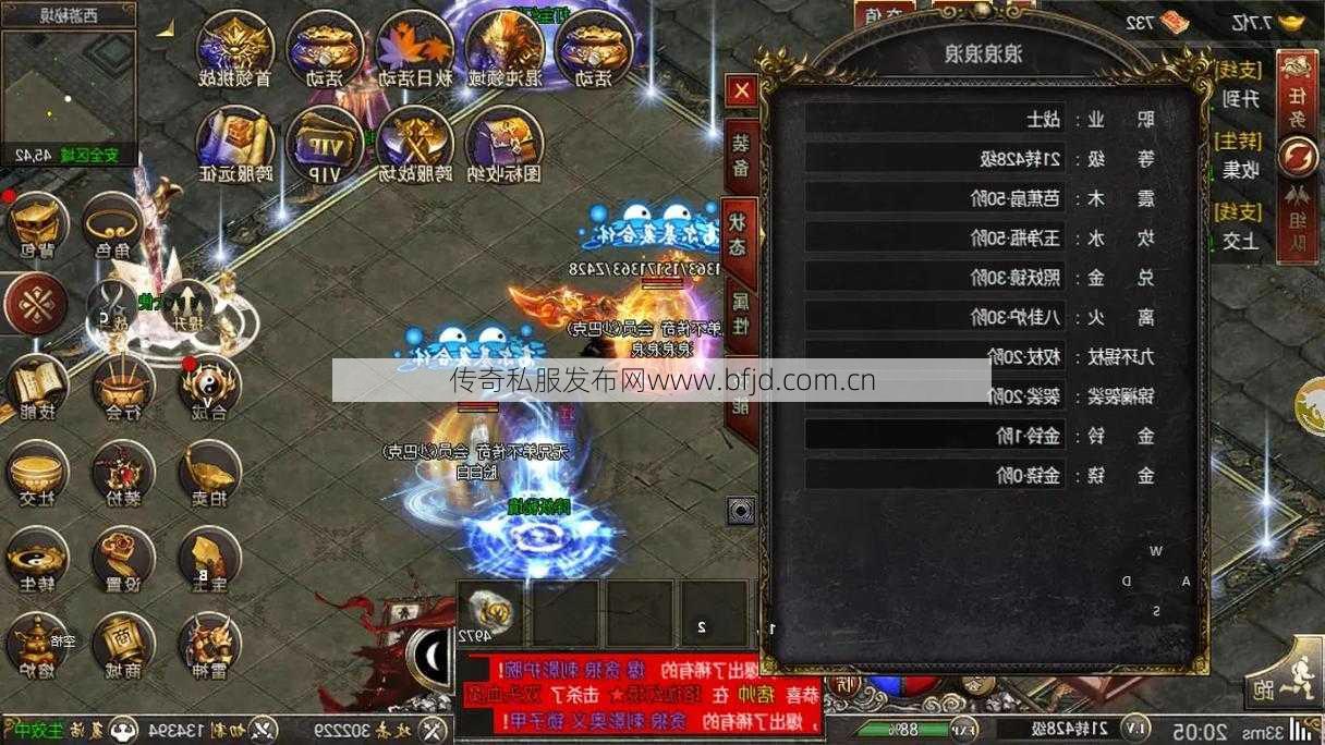 最新传奇游戏私服发布网玩法- 传奇sf新职业灵枪-传奇游戏新职业：灵枪引领战斗！