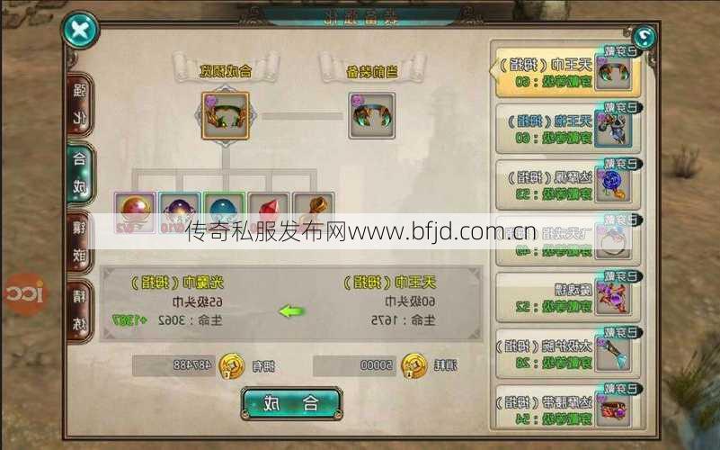 破天一剑游戏sf玩家须知!破天一剑手游最快刷材料的职业选择 第1张 破天一剑游戏sf玩家须知!破天一剑手游最快刷材料的职业选择 第1张