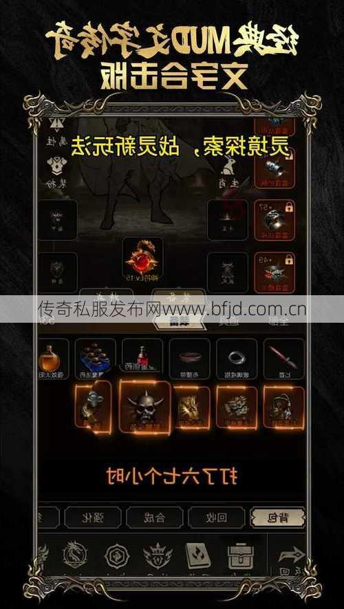 最新传奇游戏私服发布网经验分享、 传奇sf新职业推荐-新开传奇游戏新职业攻略