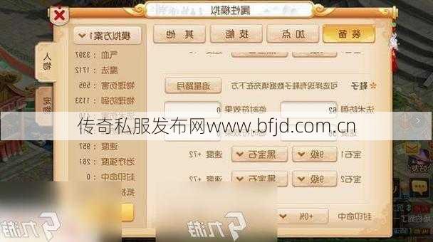 最新梦幻游戏私服发布网干货分享、梦幻西游普陀山怎么玩最合理技巧,玩转梦幻西游普陀山：实用技巧指南!