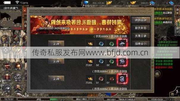 最新传奇游戏私服发布网干货分享! 传奇sf手游职业副本-传奇sf手游：职业副本攻略