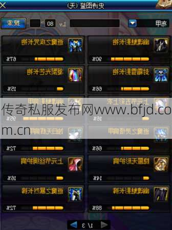 如何永久删除DNF活動中的裝備？永久刪除裝備的最快方式！