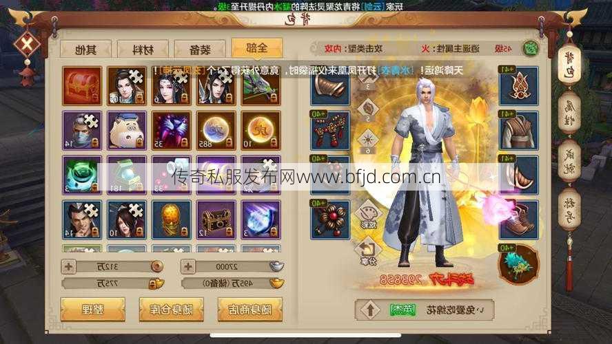 《天龙八部手游》中适合单挑的职业有哪些？手游《天龙八部》：排位竞技不可或缺的职业选择