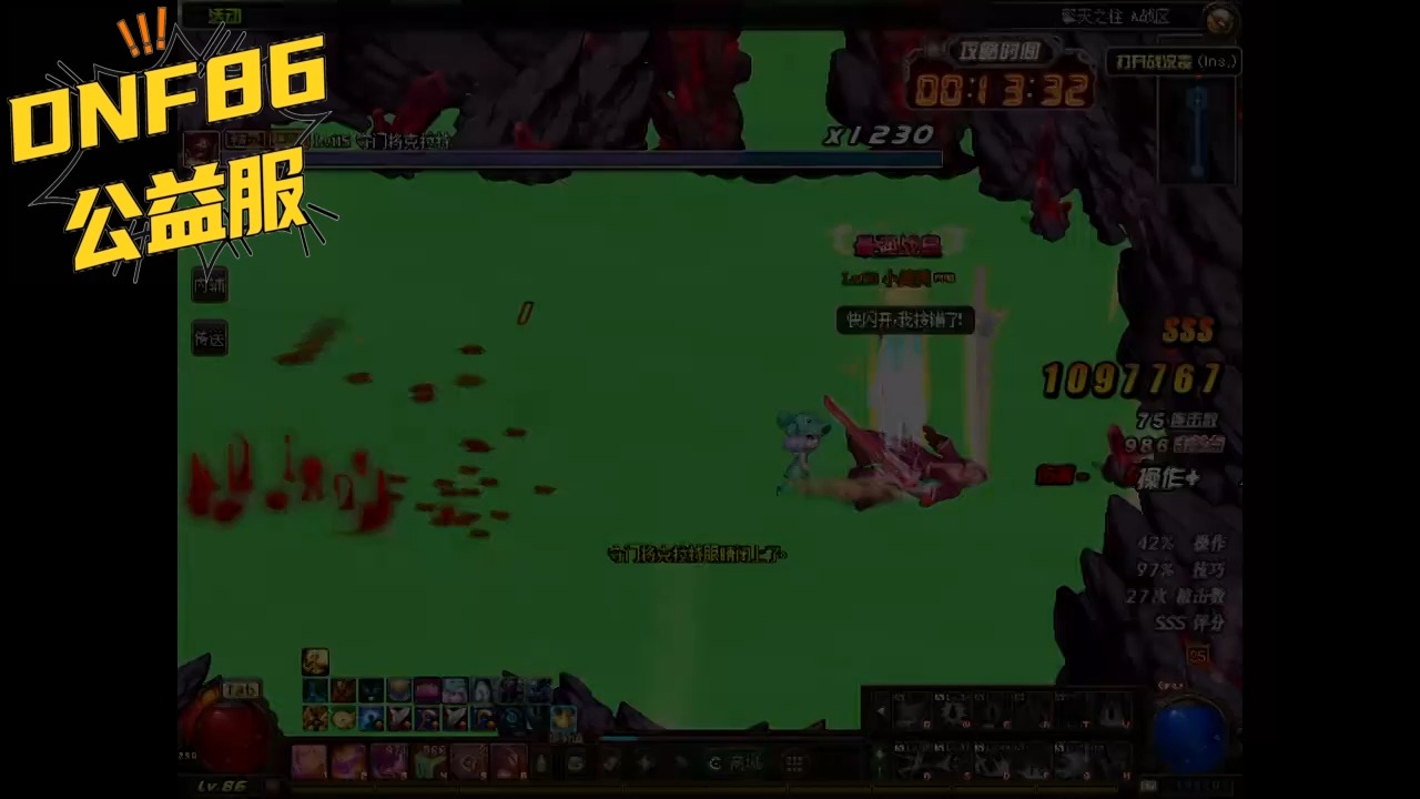 解析DNF公益服发布网，探索非官方运营的特殊游戏环境!