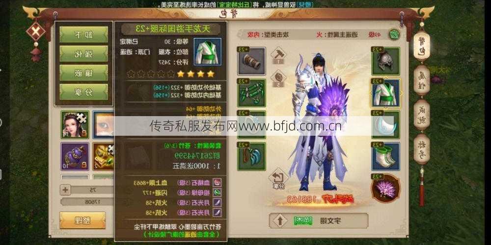 新开天龙游戏私服魅力与感悟!天龙八部手游战士职业