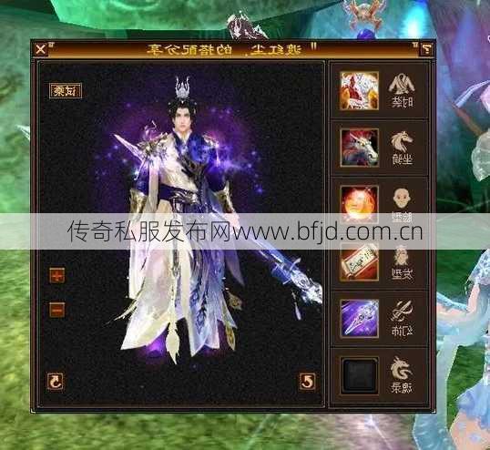 新开天龙游戏私服详细解密、天龙八部手游打造凤凰,凤凰再翱翔