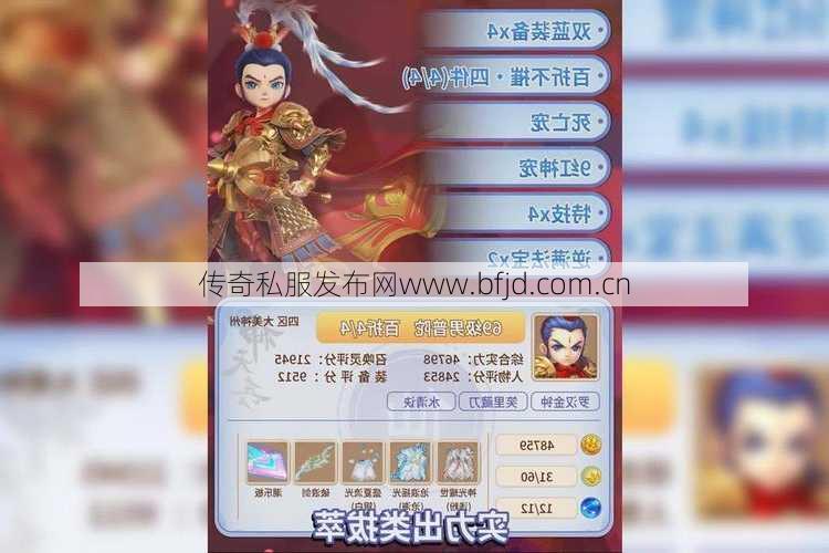 最新梦幻游戏私服发布网入门技巧、梦幻西游普陀山改版后玩法,梦幻西游普陀山新增内容全攻略!