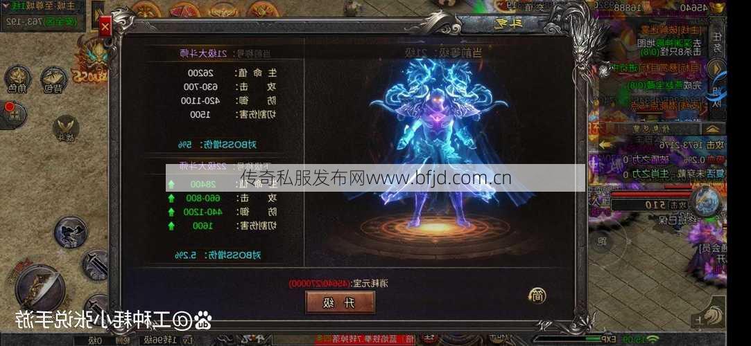 新开传奇游戏私服发布网骨灰经验_传奇sf怎么搭配职业-传奇游戏职业搭配攻略)