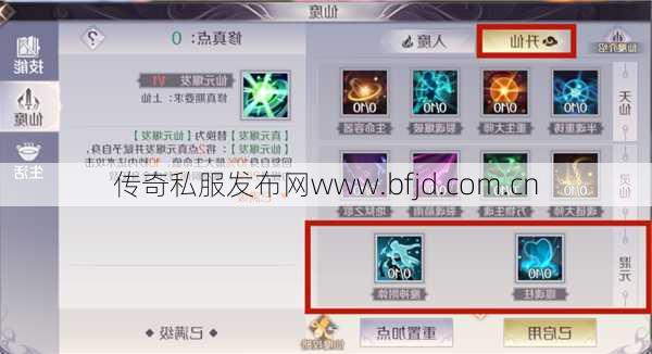最新完美世界游戏私服必看教程 -完美国际武侠用什么符文打造好看,完美国际武侠文搭配攻略!