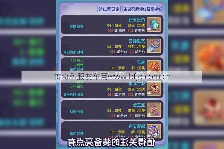 最新梦幻游戏私服发布网顶级秘籍、梦幻西游月宫加点推荐最新,梦幻西游月宫加点攻略!