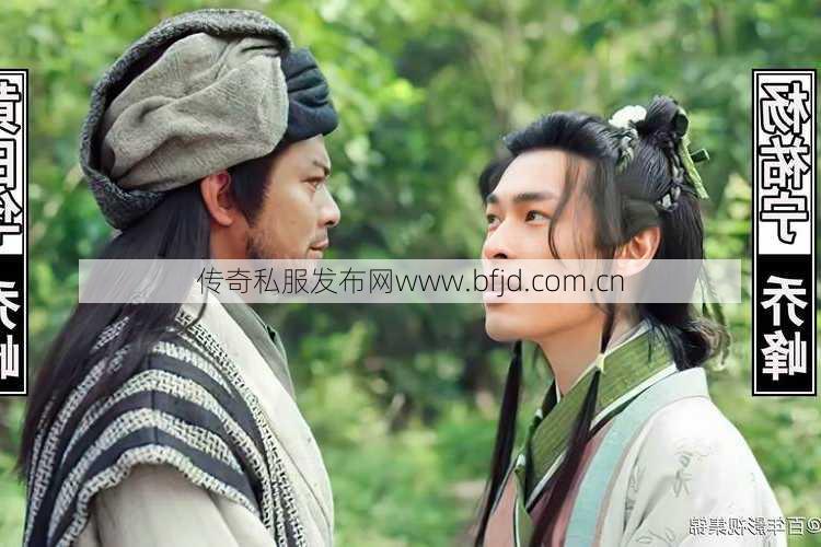 新开天龙游戏私服大神经验_天龙八部手游慕容没乔峰,慕容与乔峰相爱相杀