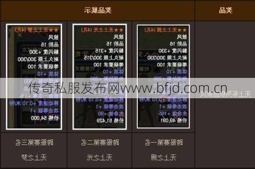 完美国际游戏私服权威评测 -完美国际手游羽芒攻略视频教程大全集,完美国际手游羽芒攻略指南!