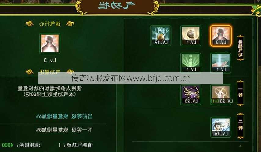 最新热血江湖游戏私服发布网指南、热血江湖医生125技能详解