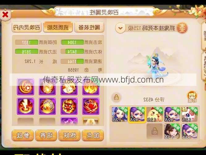 最新梦幻游戏私服推荐攻略，梦幻西游方寸最牛加点攻略,梦幻西游方寸职业加点攻略!