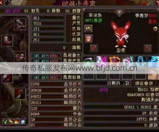 新开天龙游戏私服推荐攻略 -天龙八部手游战鼓次数,天龙八部手游战鼓限时双倍