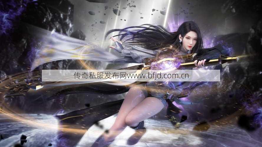 最新完美世界游戏私服全访问揭秘 -完美国际妖兽玩法技巧视频教程下载安装,完美国际妖兽玩法技巧指南!