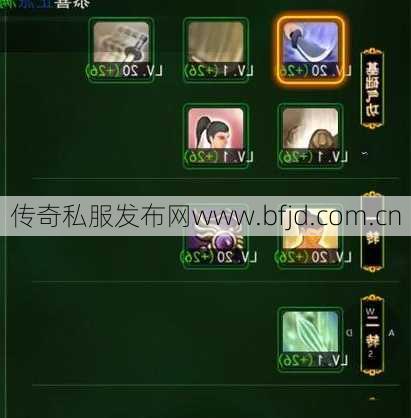 热血江湖剑客群攻技能等级分享