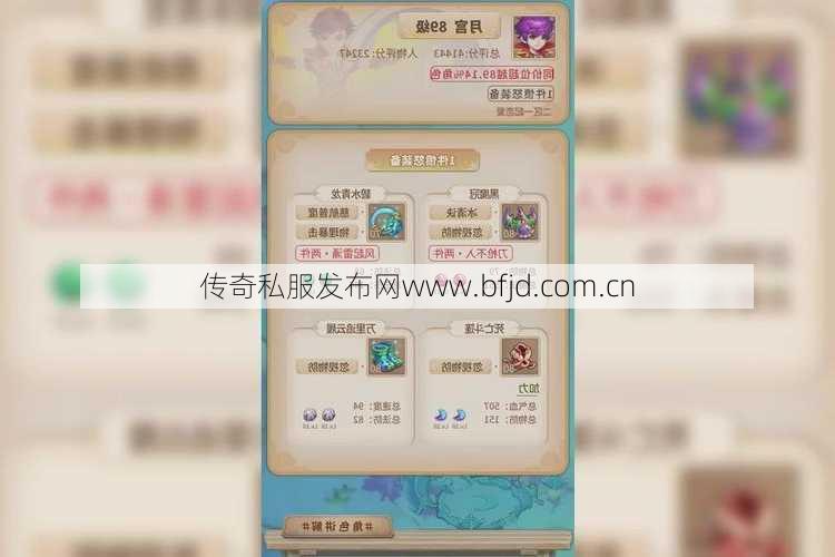 梦幻西游月宫技能介绍大全视频,梦幻西游月宫技能详解!