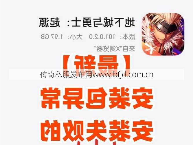 dnf活动助手安卓版怎么下载安装包,安装dnf活动助手安卓版，简单易上手！!