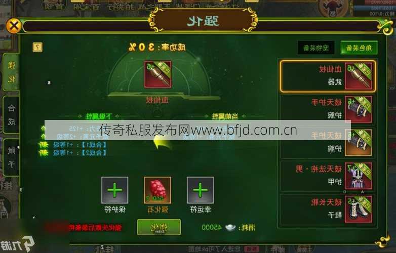 热血江湖刀pk技能属性详解