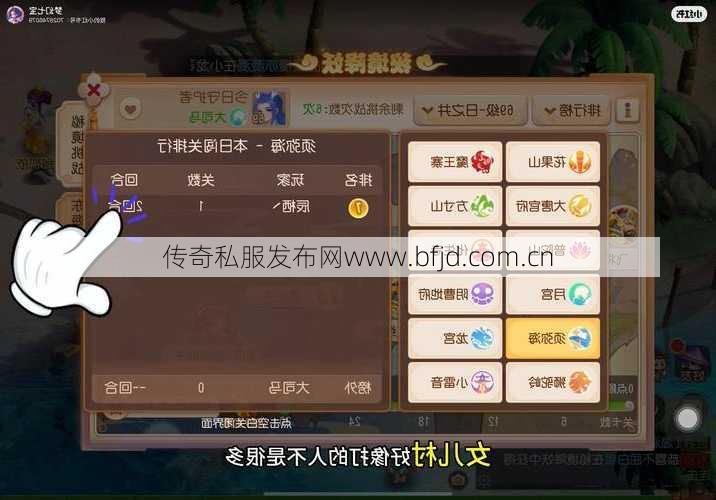 梦幻西游手游：月宫VS花果山，谁更强大？